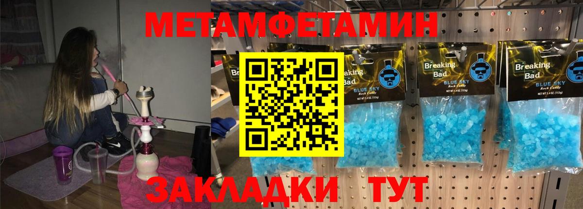 АМФ  АМФЕТАМИН 98%  Вход с VPN  Елец 