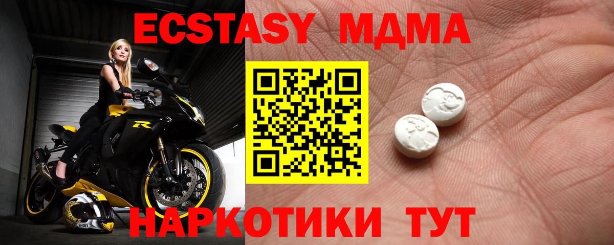 Елец  Экстази Punisher  Ecstasy  Вход с VPN  дарк нет как зайти  Экстази XTC  блэк спрут ССЫЛКА 