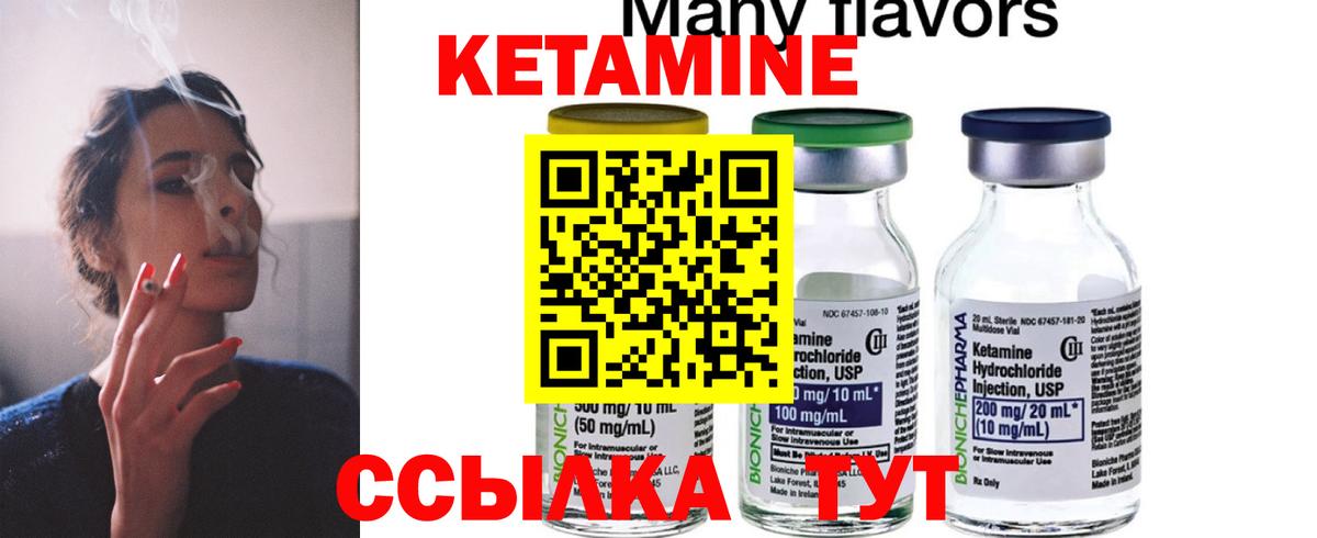 Елец  Кетамин ketamine  сайты даркнета какой сайт  Вход с VPN  Кетамин ketamine 
