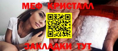 трава Кулебаки