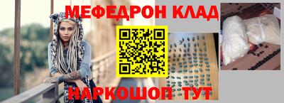 MDMA Кунгур