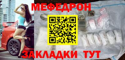 МДМА Кумертау