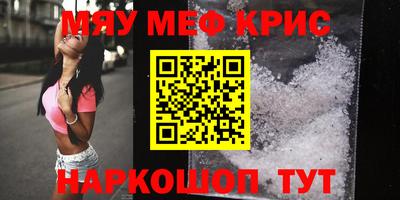 МДМА Кумертау