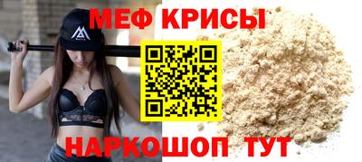 MDMA Кунгур