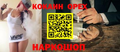 MDMA Кунгур