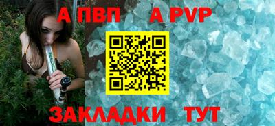 соль ск Краснодар