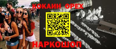 соль ск Краснодар