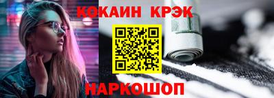 мефедрон VHQ Краснознаменск