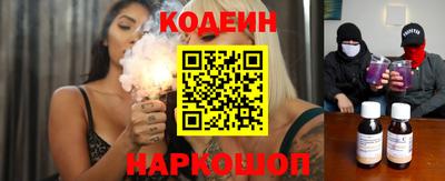марки nbome Пенза