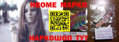 МДМА Кумертау