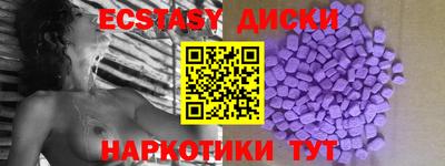 МДМА Кумертау