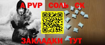 МДМА Кумертау