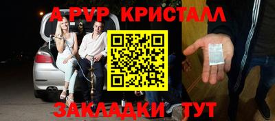 МДМА Кумертау