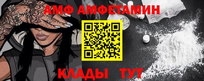 МДМА Кумертау