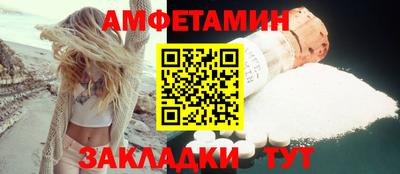 мефедрон VHQ Краснознаменск