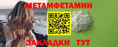 MDMA Кунгур