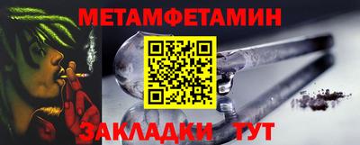 Альфа ПВП Краснокаменск