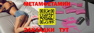 MDMA Кунгур