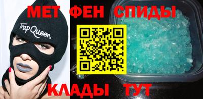 МДМА Кумертау