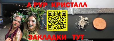 MDMA Кунгур