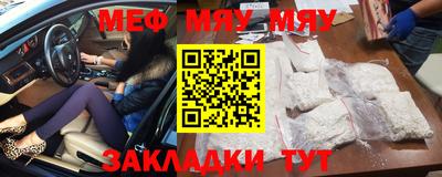 МДМА Кумертау
