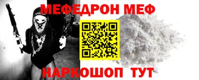 МДПВ Партизанск