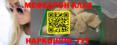 МДМА Кумертау