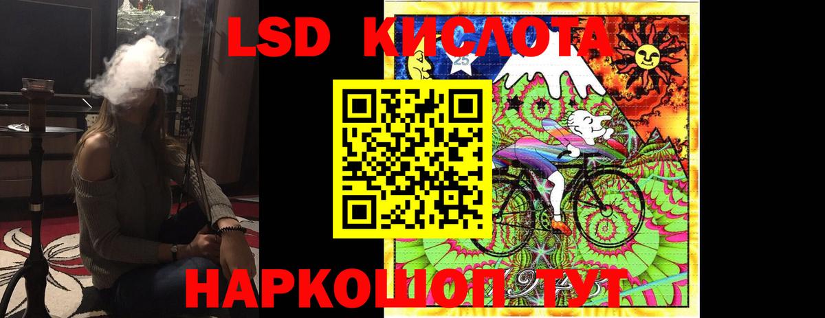 LSD-25 экстази ecstasy Елец