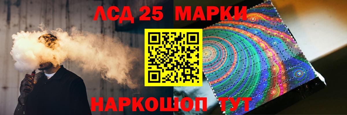 ЛСД экстази кислота  Вход с VPN  Лсд 25 экстази ecstasy  Елец 