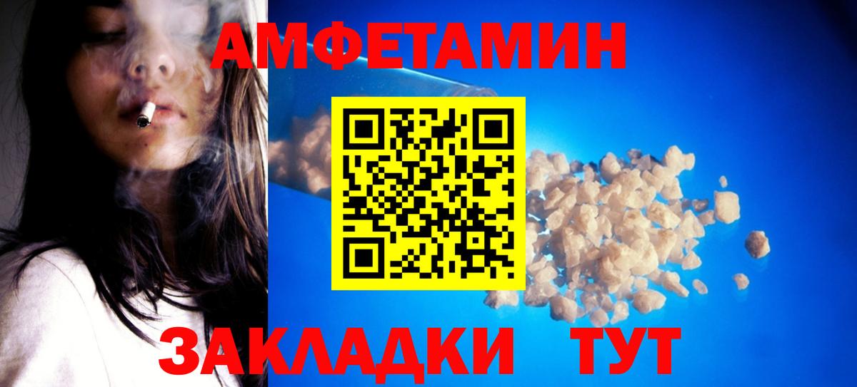 Елец  Метамфетамин мет  Вход с VPN 
