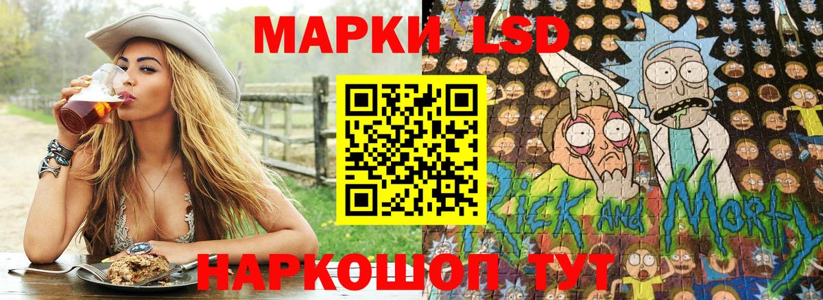 Марки NBOMe 1500мкг  Марки NBOMe 1500мкг  Вход с VPN  Елец 