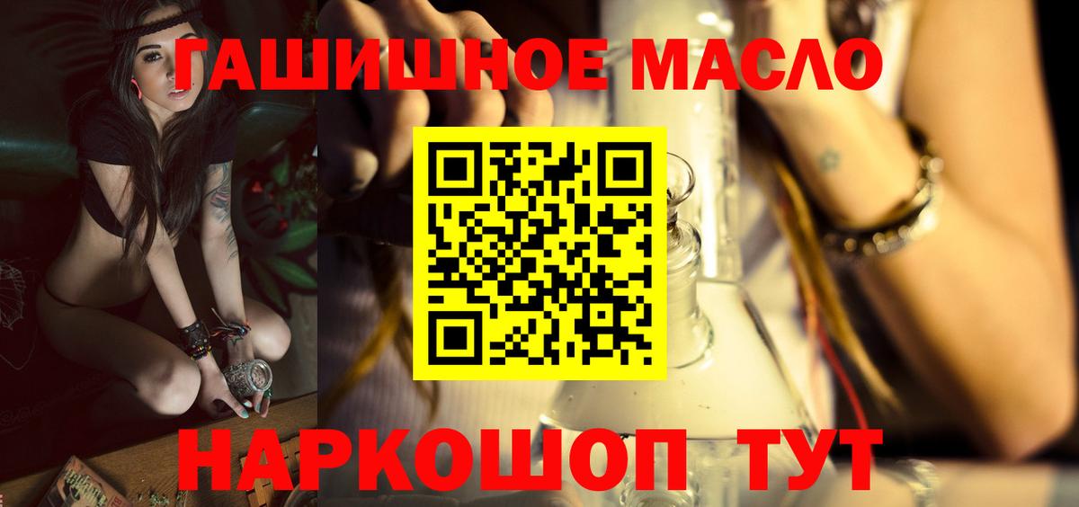 Елец  хочу наркоту  Вход с VPN  Дистиллят ТГК жижа  ТГК концентрат 