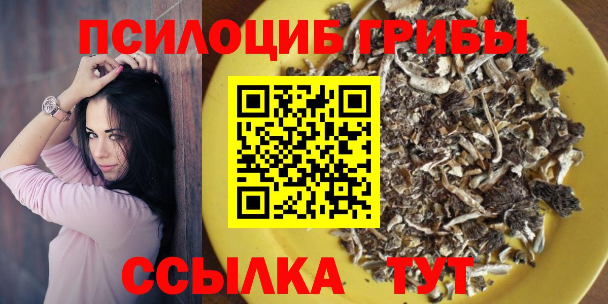 ЭКСТАЗИ Елец